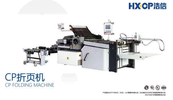 CP66 / 4KL Dầu phẳng Máy gấp kết hợp tốc độ cao Máy gấp bằng điện